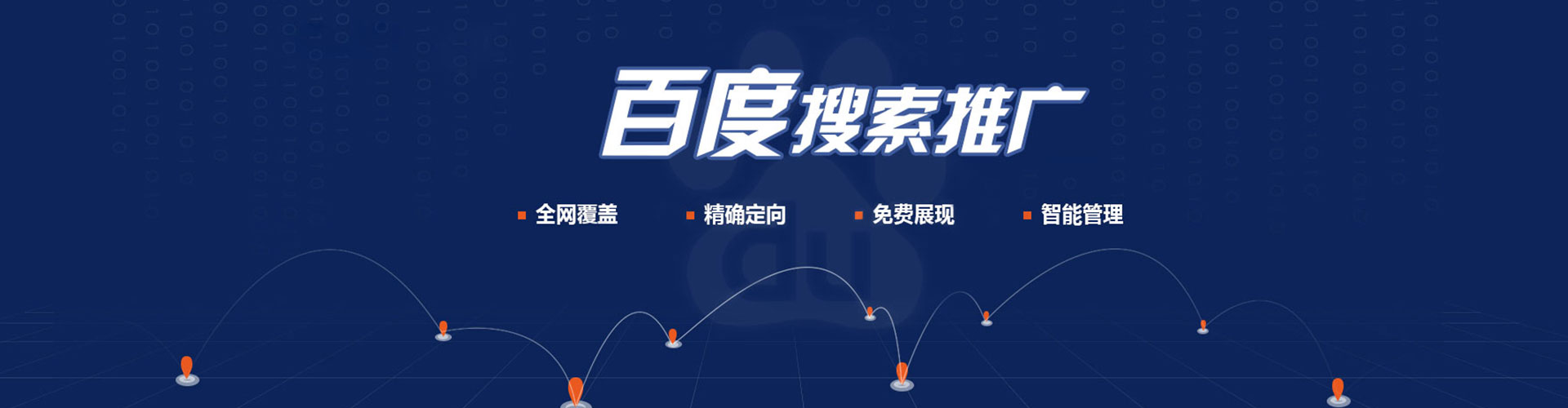 乌审旗竞价托管